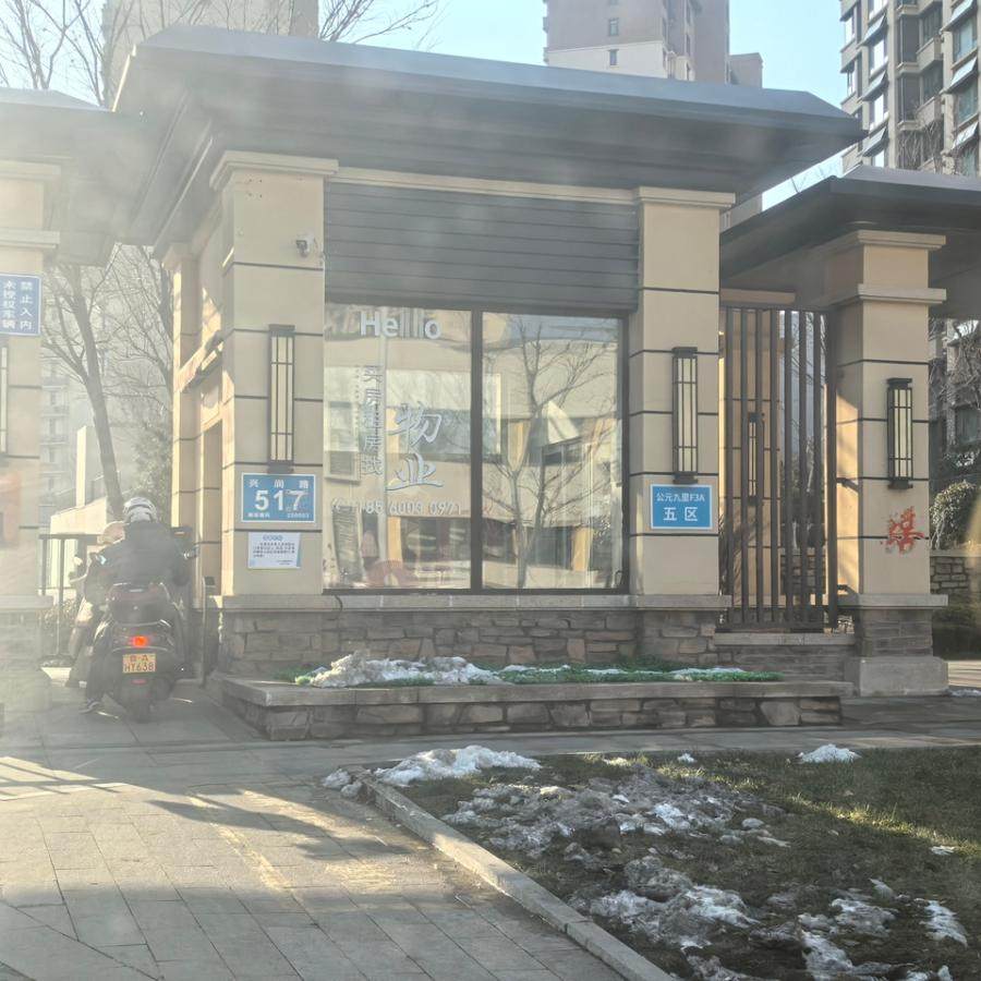 济南市市中区华润九里小区五区地下车库-103