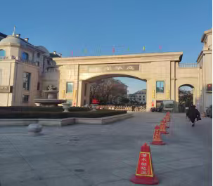 济南市莱芜高新区原山路99号水岸华庭8幢东1单元101室房产