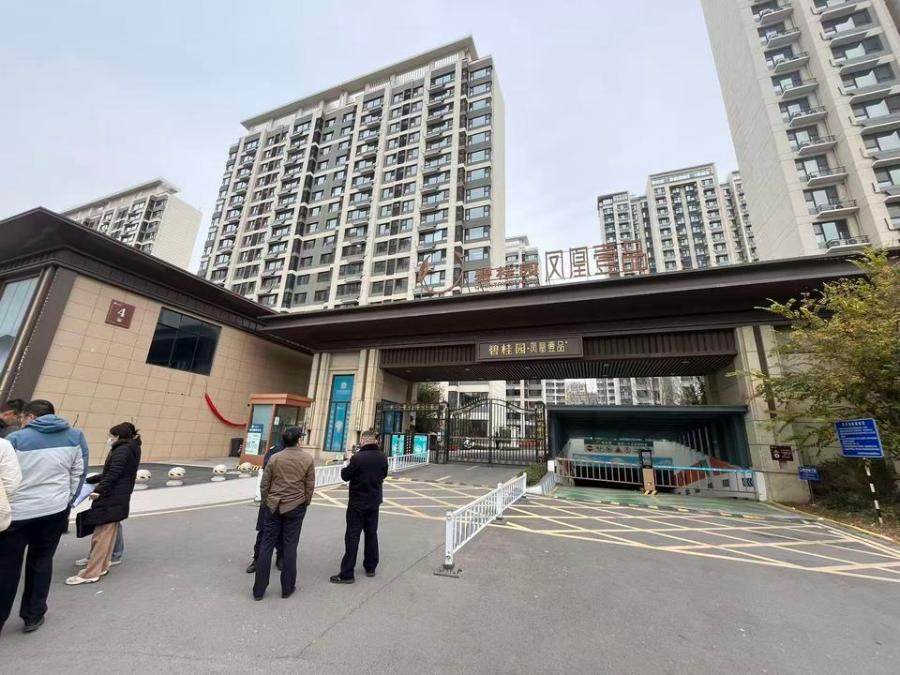 济南市历城区凤凰北路4797号碧桂园凤凰苑（现名称：碧桂园凤凰壹品）二区-132号车库