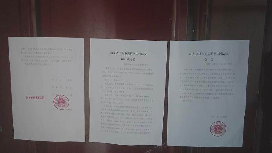 山东省济南市历城区花园路125号4号楼1-502房产