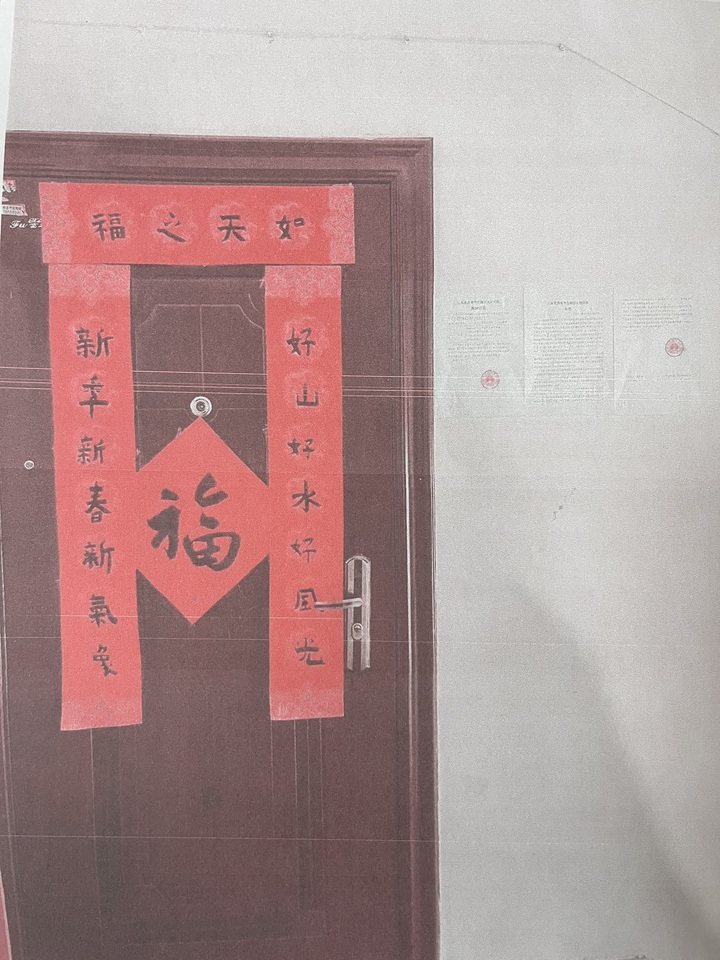 济南市历下区燕子山东路1号山东行政学院宿舍4号楼1-502房产