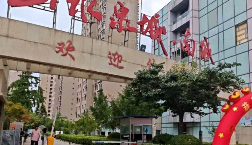 济南市章丘区山水泉城·南城14号楼901及其附属