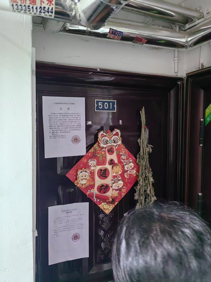 历下区长盛小区南区二区3号楼6-501