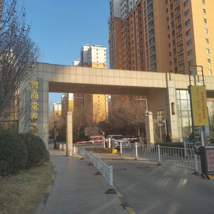 长清区大学科技园大学路2166号鲁商常春藤17号楼1-103