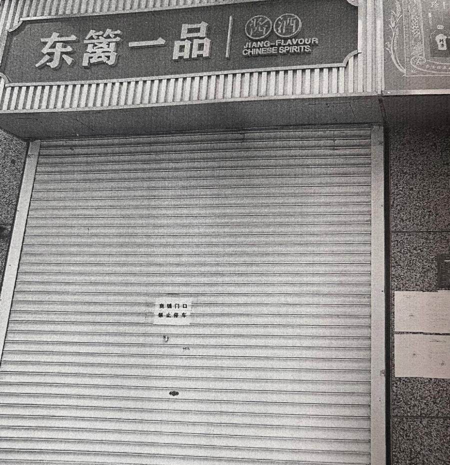 济南市高新区龙奥北路909号龙奥国际广场1号楼-105房产商办