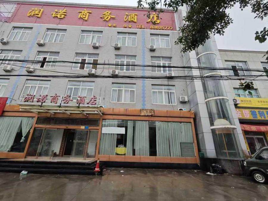 被执行人名下位于济南市章丘区龙山街道龙湖路东侧（章房权证龙字第06368号）的不动产商办