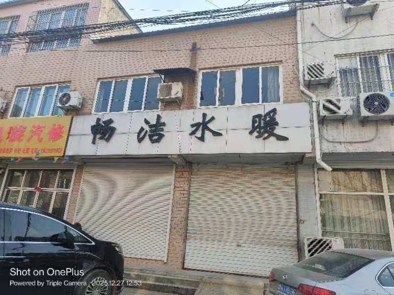 济阳区济北开发区龙海私营园鑫达商城B座27号商办