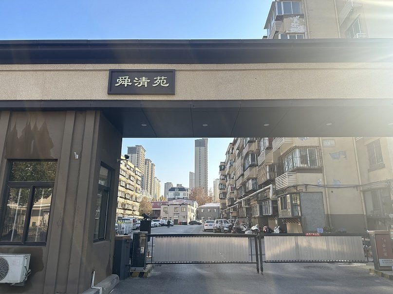 山东省济南市天桥区舜清苑小区22号楼2-601室及2--103地下室  