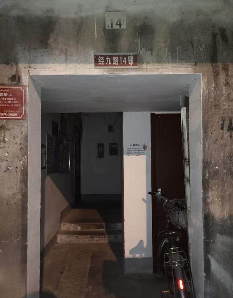 济南市市中区经九路14号302室