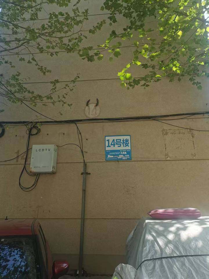 历城区花园路5号化纤小区14号楼2-101