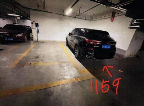 济南市槐荫区淄博路66号鑫苑世家公馆花园B-4地块四期地下车库-1159