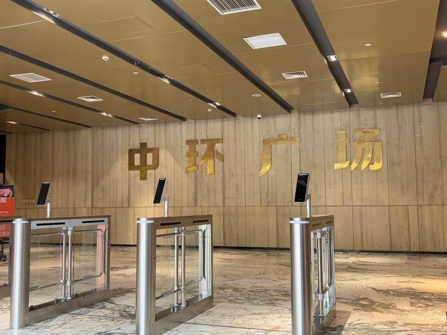 济南市历下区文化东路63号恒大帝景9号楼804、805、806、807号房产中环广场