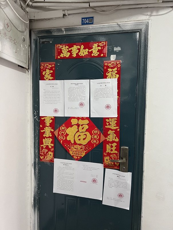 山东省济南市历下区甸柳五区21号楼704室房产