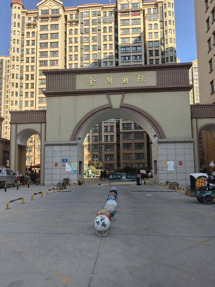 济阳区富阳街79号金湖国际11号楼1-2702号房产