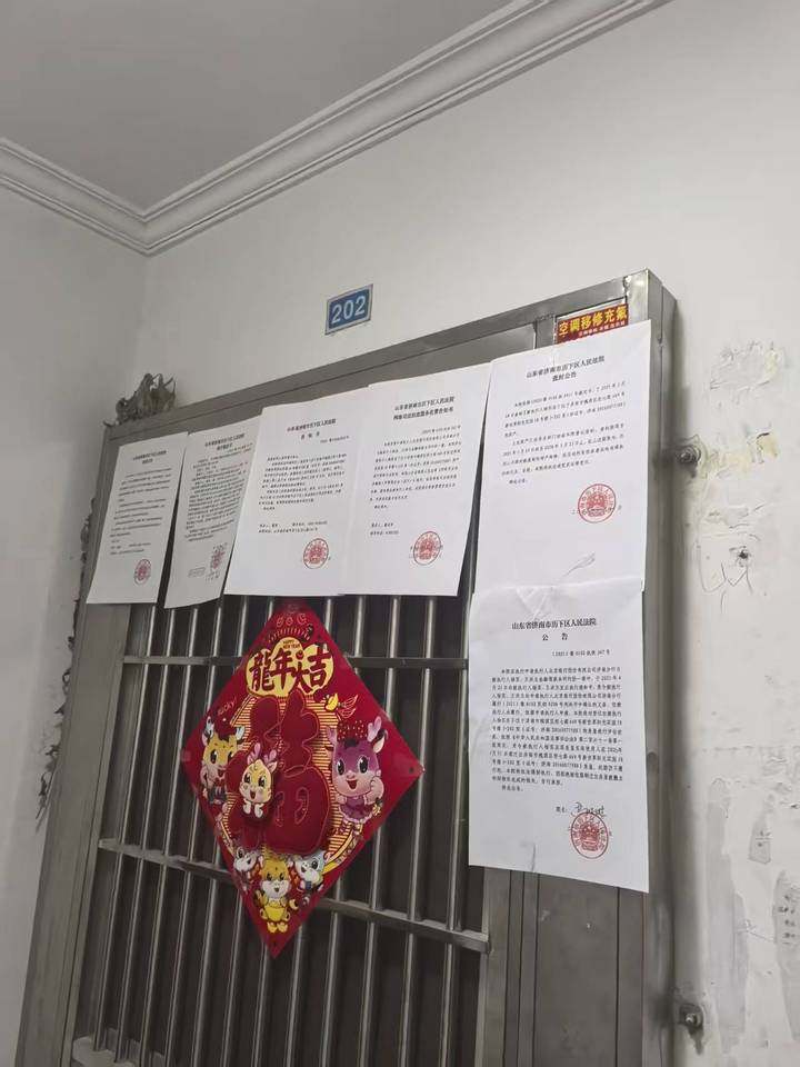 济南市槐荫区经七路669号新世界阳光花园18号楼3-202室