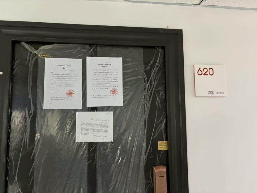 济南市历城区世纪大道7799号中物科创中心二期24号商务办公楼620号