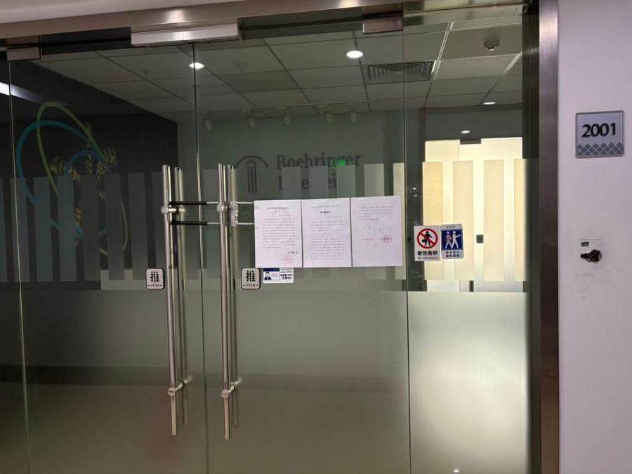 山东省济南市市中区经四路15号广发银行大厦2001、2005、2006、2007号房产