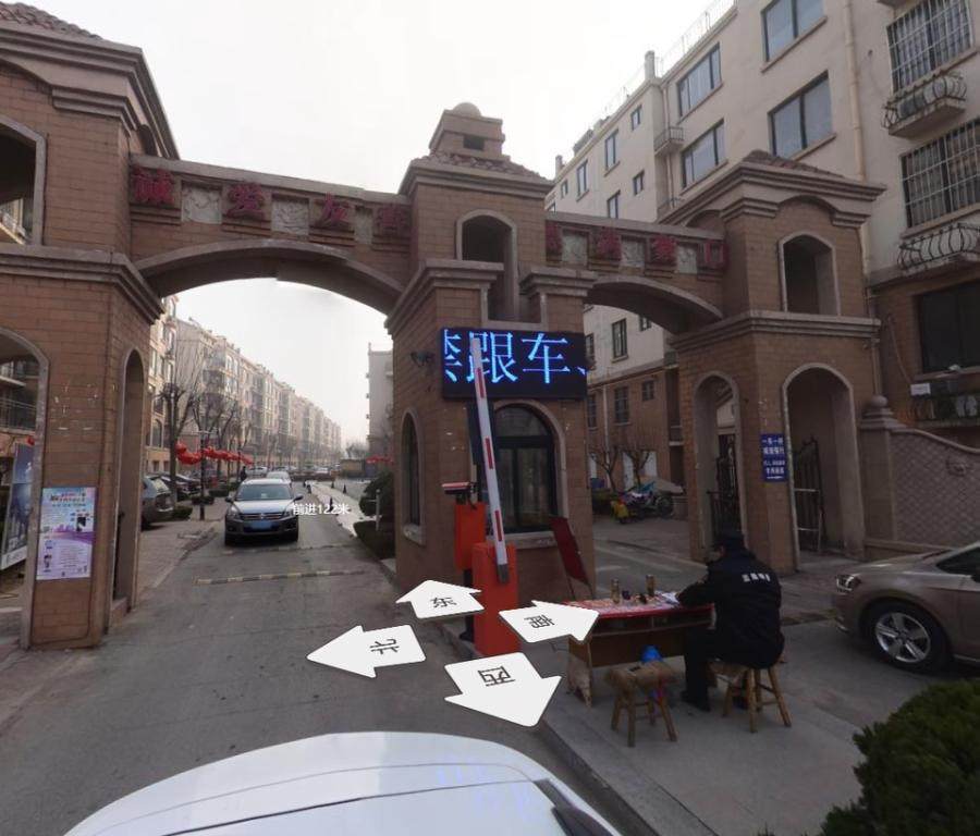 商河县豪门又一城小区55号楼2单元502室房产