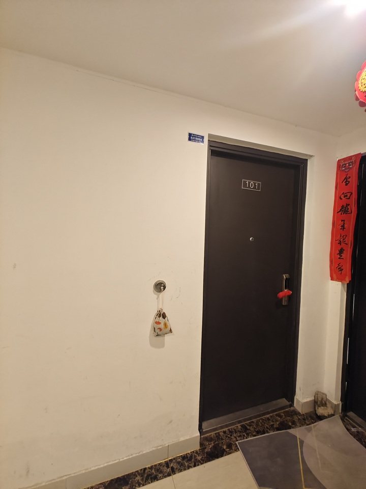 济南市历下区兴港路8号万科华艺金域华府11号楼3-101住宅不动产