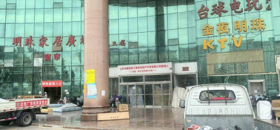 山东省济南市长清区长青大道1088号明珠新世纪广场商贸中心1 -101（-）商办