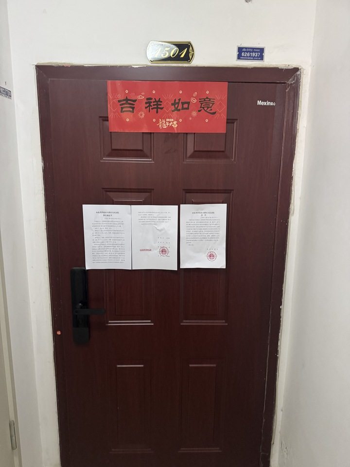 山东省济南市历城区海门路567号中海御山首府小区西区5号住宅2-1501室房产