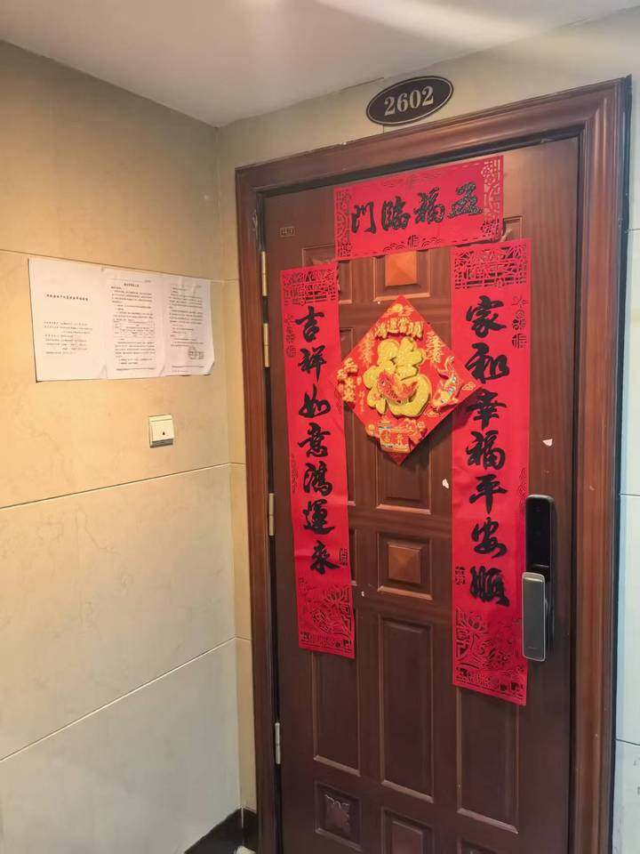 济南市历城区敬德街555号恒大名都4号楼2-2602