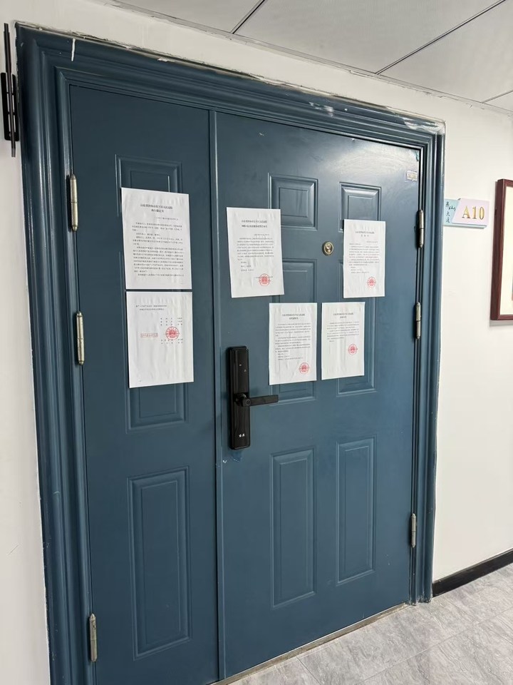 山东省济南市槐荫区经七路843号泰山国际大厦A-10商办