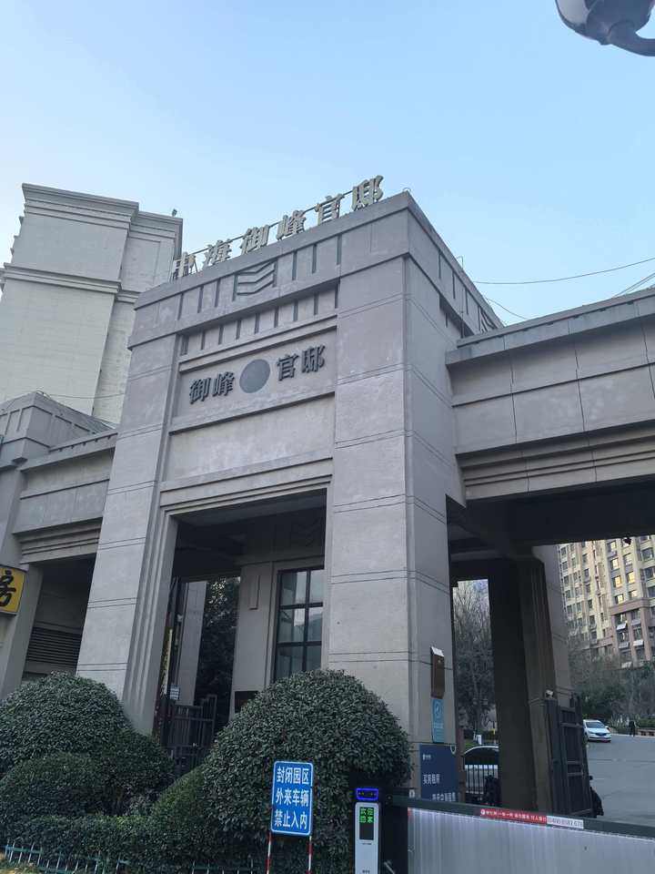 济南市市中区九曲路73号中海国际社区十二区9号楼2-1102及9号楼2--104储藏室