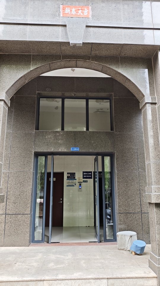 济南市历城区凤岐路1956号尚东花园10号楼2-801室