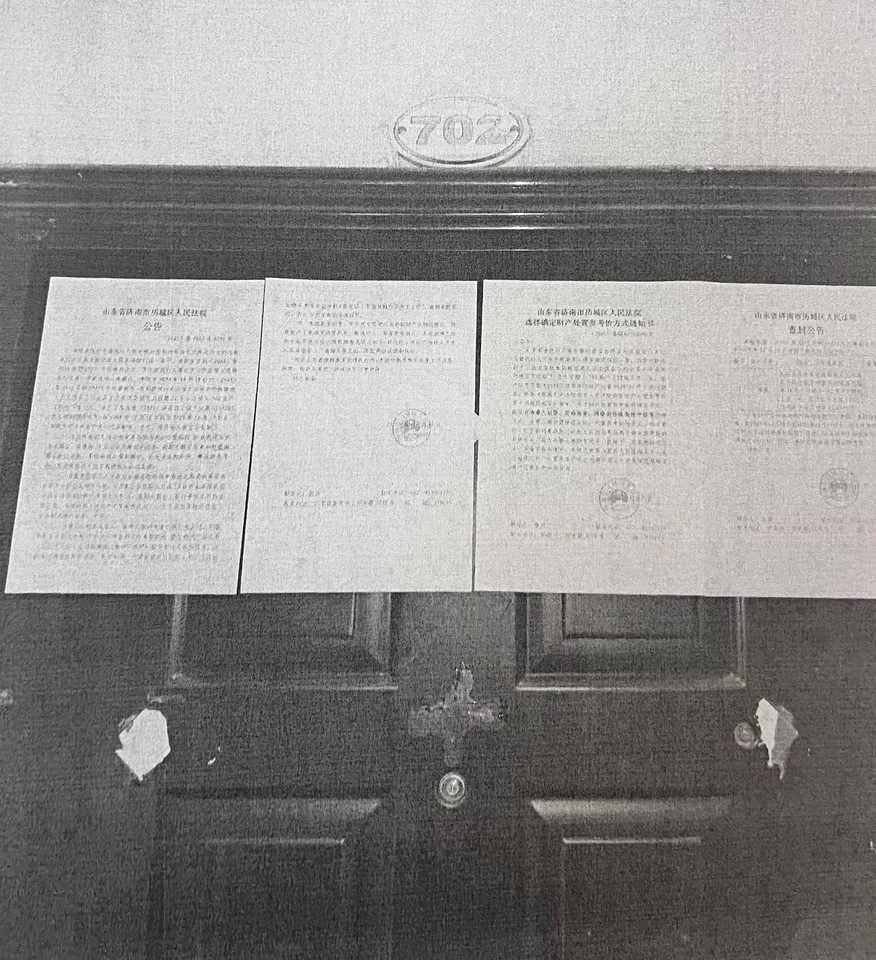 济南市历城区花园路21号1号楼1-702房产