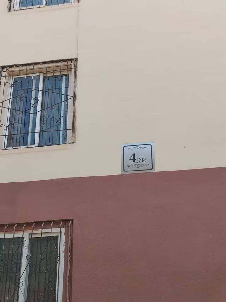 济南市市中区王官庄二区4号楼1单元602室房产及地下室