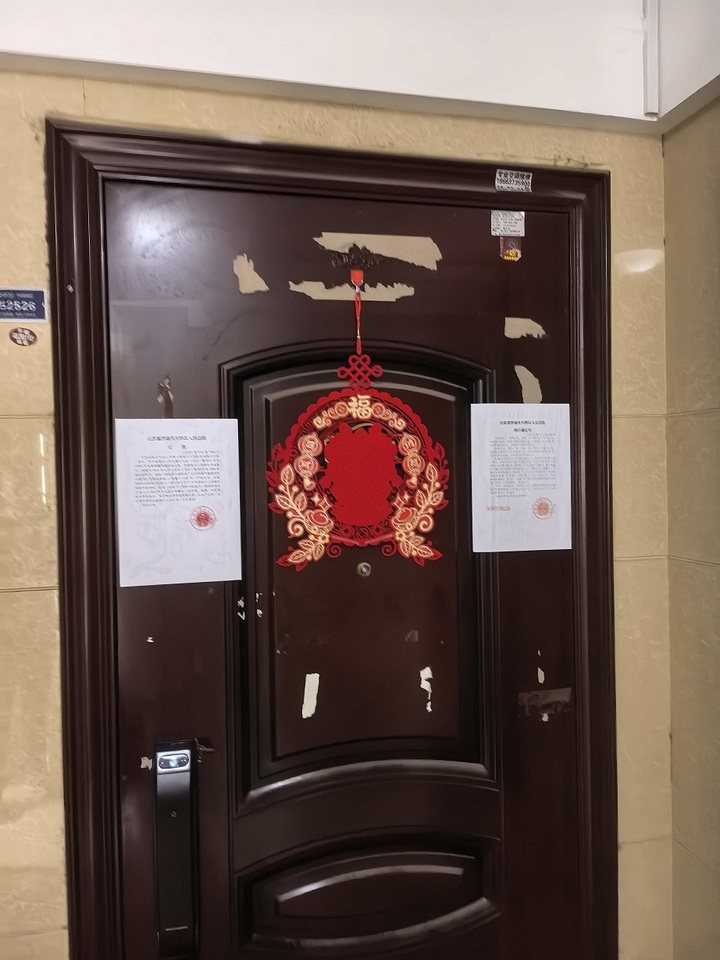 济南市槐荫区经六路287号绿地新城11号楼1-1601室房产