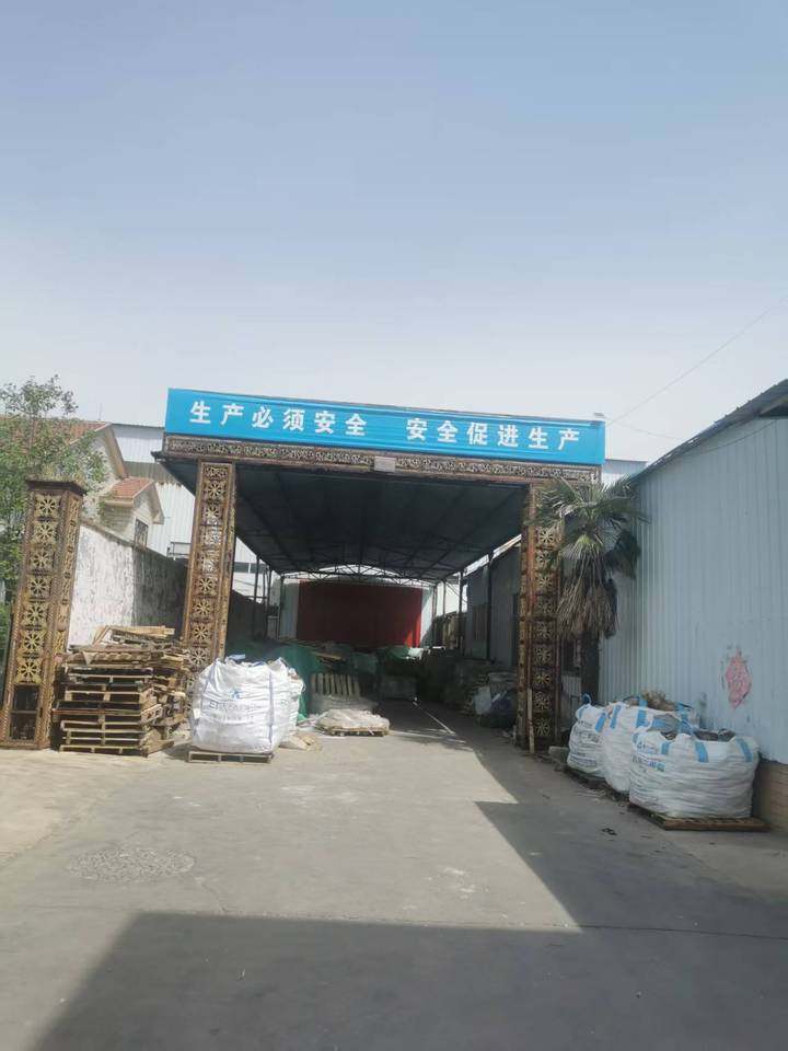 长清区万德街道办事处程庄村五峰路北的不动产五处及其占用的院落范围内的土地和万五路北的不动产四处及其占用的院落范围内的土地