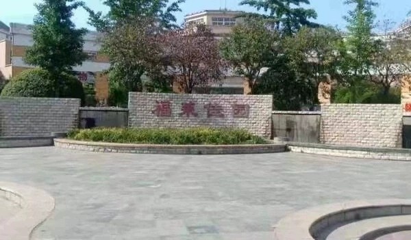 济南市莱芜区雪湖大街33号福莱佳园9幢东2单元201、C09室房地产