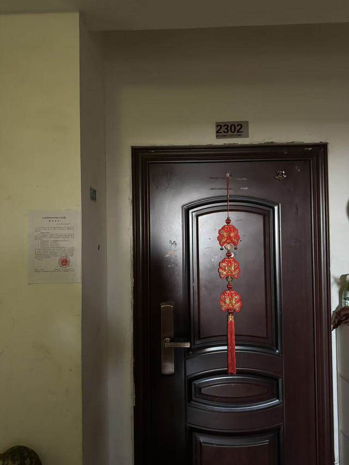 济南市天桥区泺安路18号尚品清河小区二区1号楼1-2302