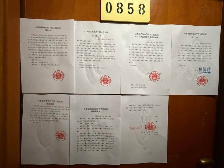 历下区文化东路78号万豪中心综合楼1-858