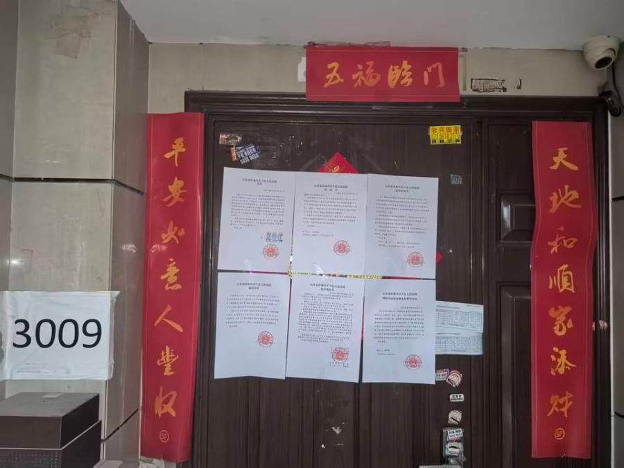 济南市市中区民生大街22号三箭银苑B（东）楼3009室