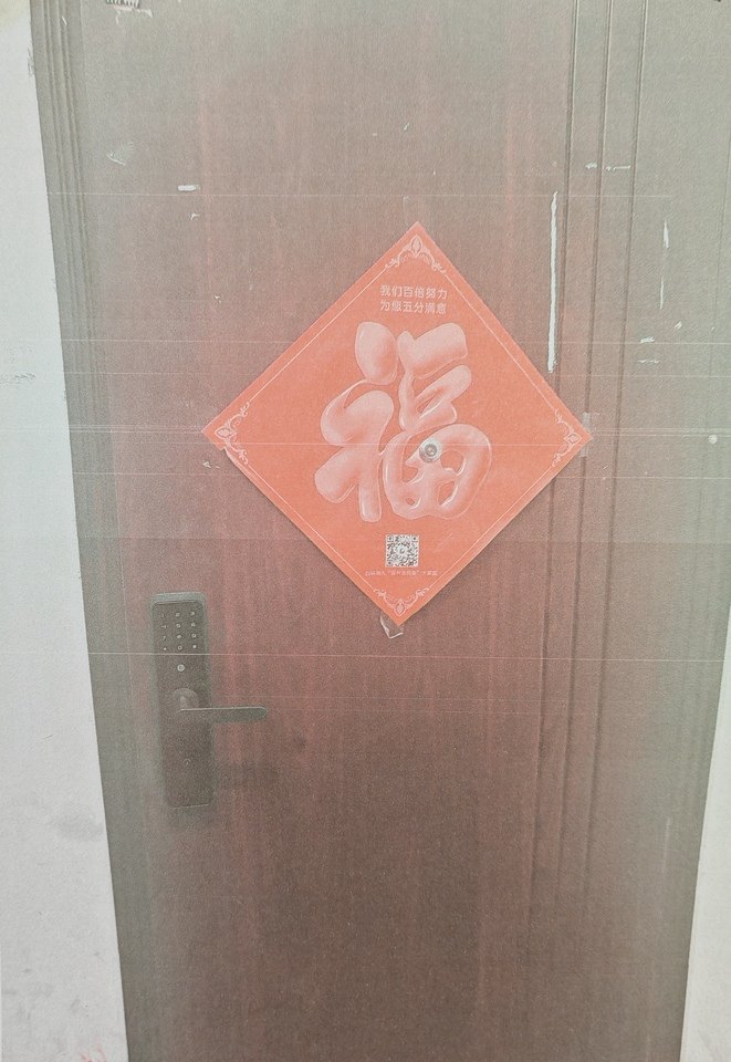 济南市历下区明湖东路787号保利大名湖二区2号楼402