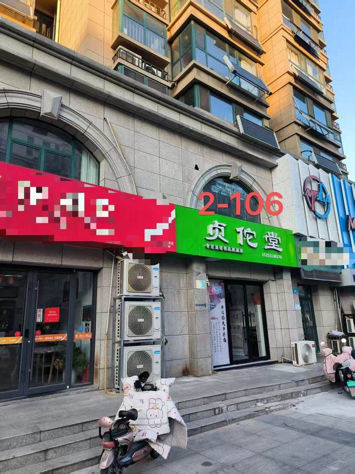 山东省济南市天桥区和信花园4号楼106室房产