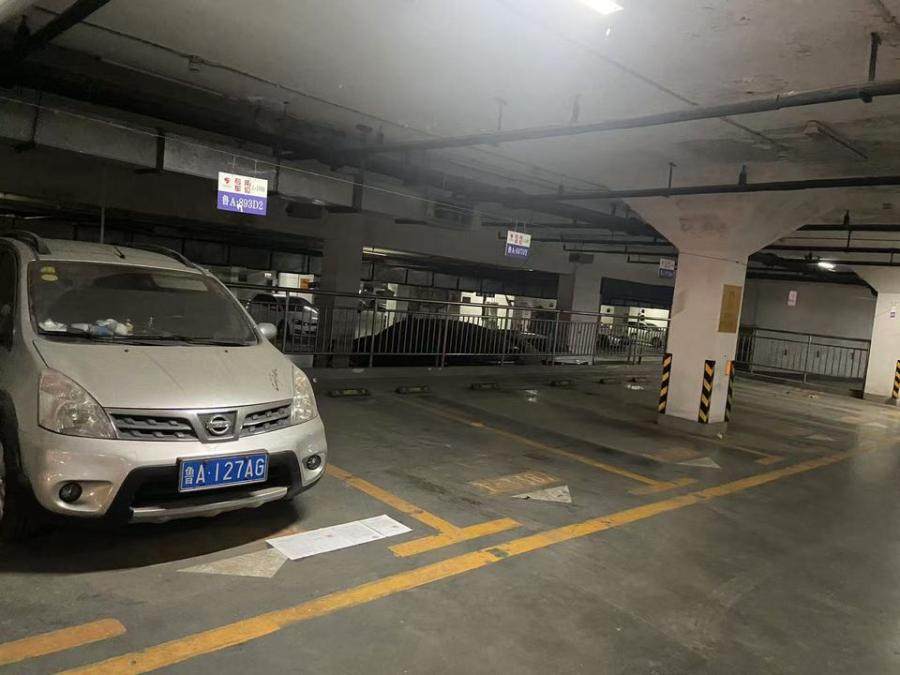山东省济南市市中区鲁能领秀城17/18区1号车库-1386车位（不动产权证号：济南241862）