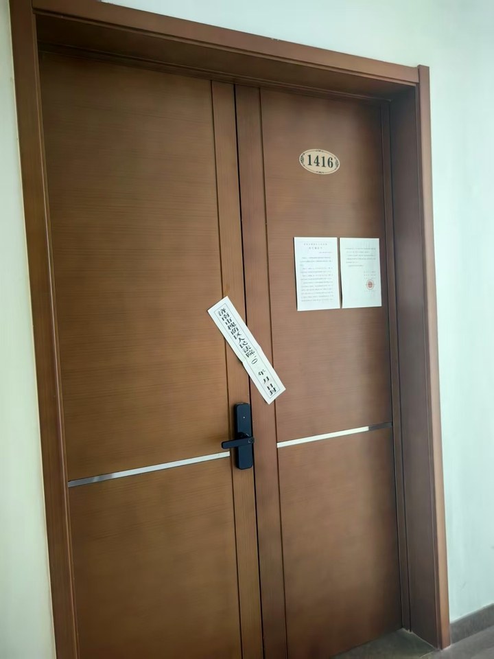 济南市历城区港西路2177号港盛大厦1416