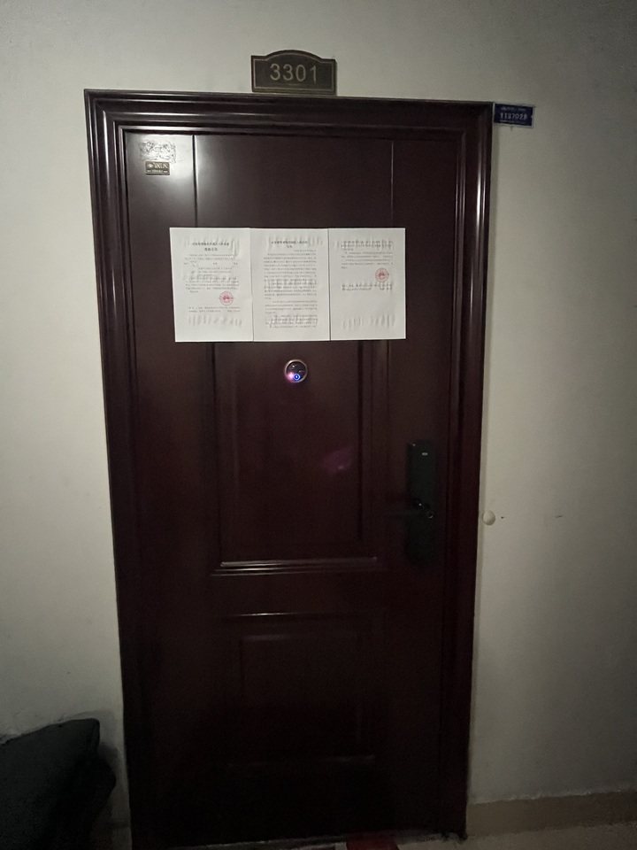 济南历城区北园大街12号路劲东城5号楼1-3301房产