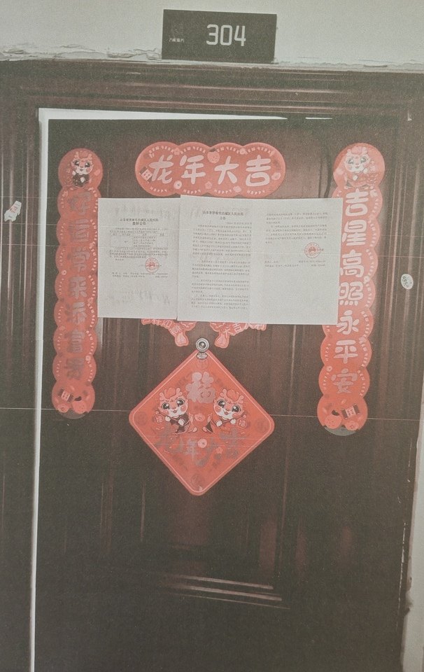 济南市历城区万象新天小区二区6号楼1-304