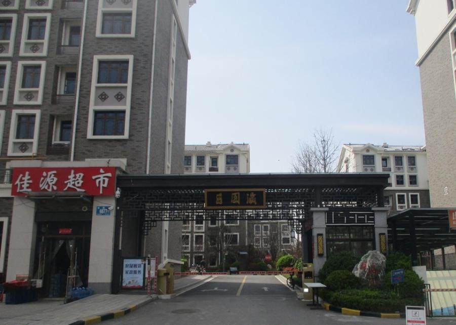 长清区中建瀛园南区47号楼1-201