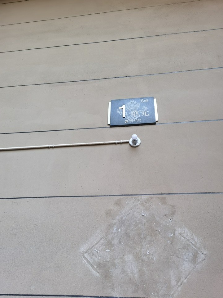 济南市章丘区山泉路 2828 号立天唐人D地块 8（10）号楼 1-603房产