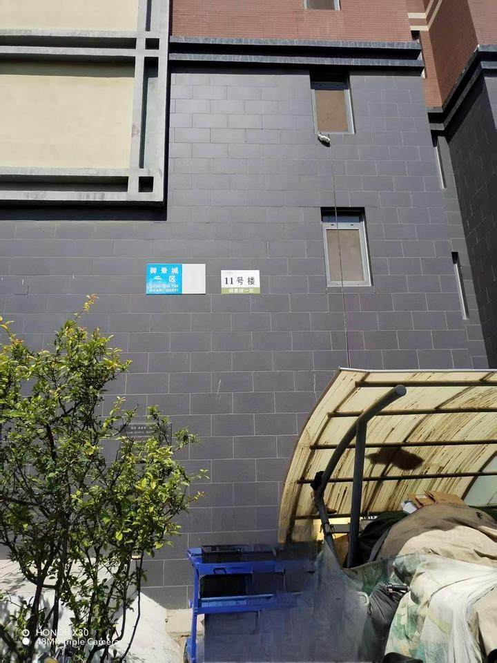 济南市槐荫区纬十二路9号御景城一区11号楼1-701