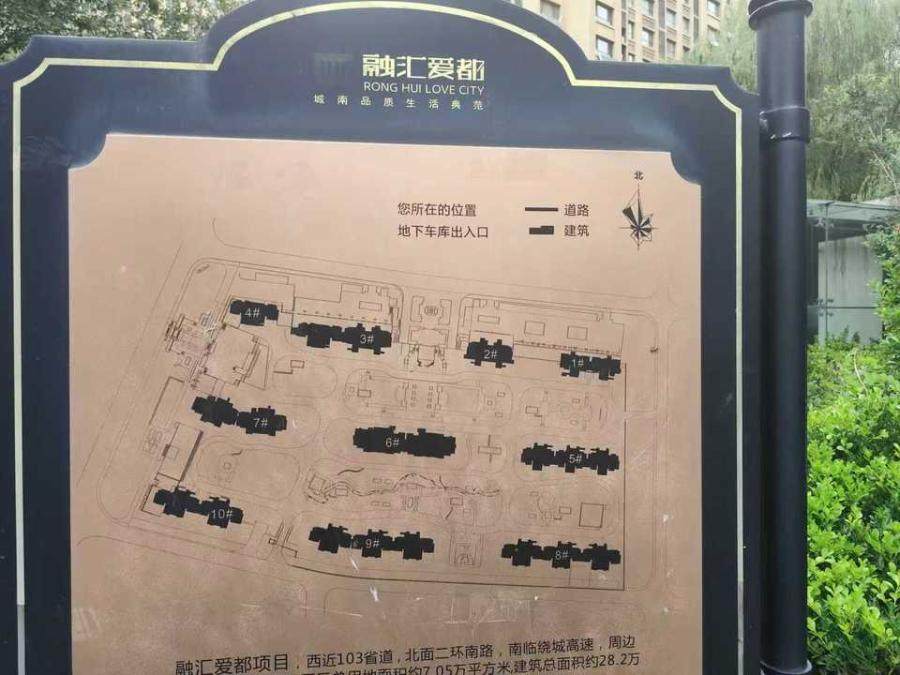 济南市市中区融汇爱都一区地下车库-1562