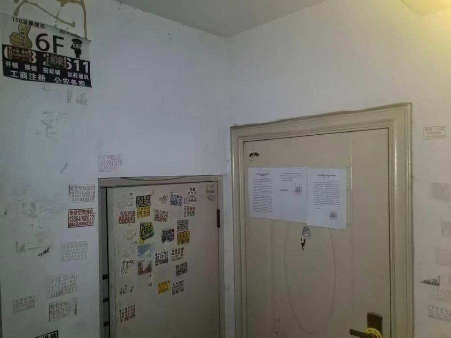 山东省济南市天桥区无影山北路16号药山居住花园5号楼1-602和7层房产（不动产权证号：济南20190132030）及-1地下室（不动产权证号：济南20190132029）