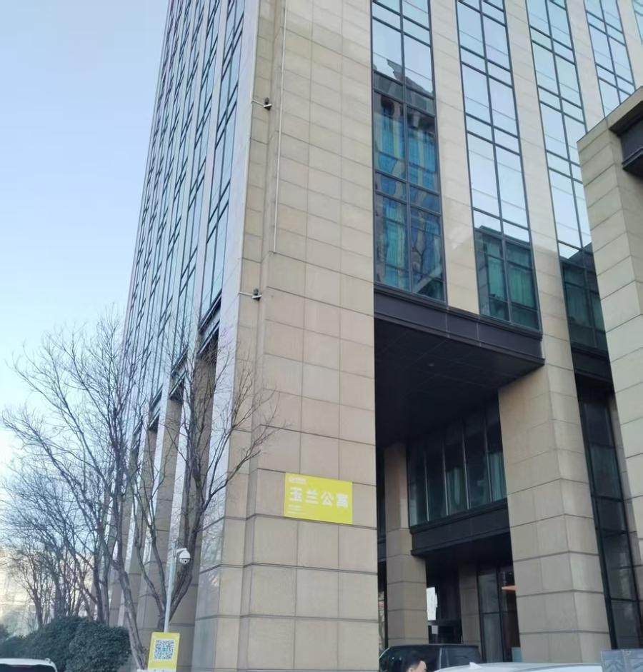 济南市历下区龙奥北路8号1-3号楼（喜来登酒店、玉兰公寓、玉兰广场A座）及地下车库2-2201