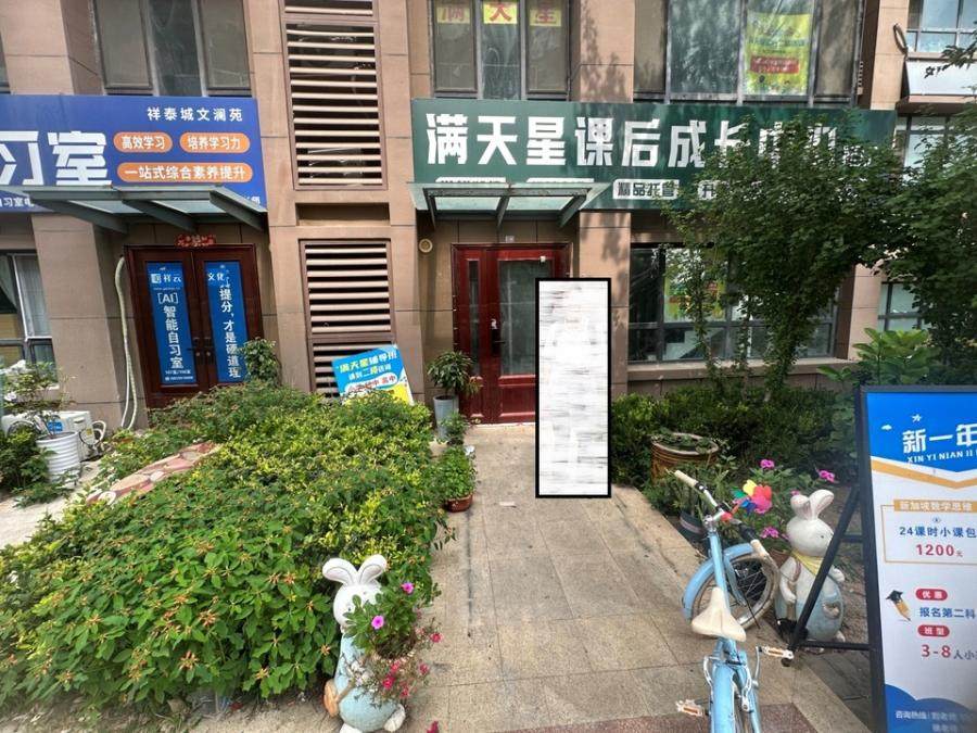 济南市历城区工业北路139-1号文澜祥泰城1号楼2-107不动产